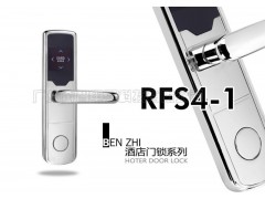 供应奔智RFS4-1智能电子酒店感应门锁