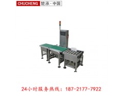 带剔除动态秤价格图1