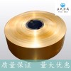 销售进口高强度黄铜带材 超硬优质C3604铅黄铜板