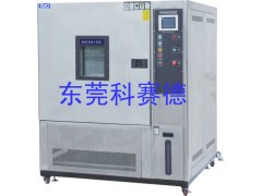 深圳立式可移动高低温交变湿热试验箱/恒温恒湿试验箱