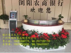 GH-001浏阳农商银行咨询台