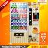 中吉咖啡饮料饮水一体机  自动售卖咖啡机 自动售货机