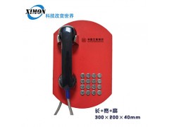 银行专用专线电话机 银行专线电话机自助终端电话机