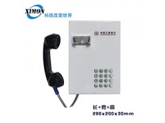 ATM客服热线电话机 自动拨号电话机，紧急求助电话机
