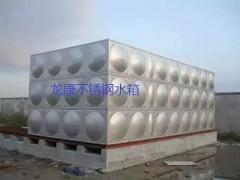 南宁龙康专业制造不锈钢水箱