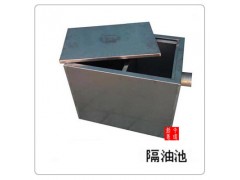 北京隔油池生产厂家-专业加工油水分离器-餐饮隔油池