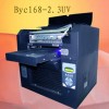 UV168-2.3平板打印机
