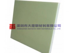 惠阳玻纤板批发|珠海FR4厂家直销|金湾斗门水绿玻纤板价格