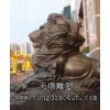 汇丰狮_汇丰狮价格_北京狮子铜雕