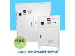 台湾专用电压三相220V8KW电磁加热器