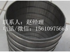安平欧信低价促销滤水管 桥式滤水管 不锈钢T型绕丝筛管