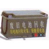 ups电源回收-上海ups电池回收