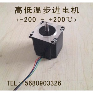 销售北京-40-150度耐高低温步进电机通信设备用电机驱动器