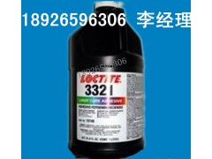 潍坊乐泰3321UV胶 免费试样质量有保障 紫外线固化胶水