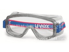 优唯斯9103焊接眼镜 德国UVEX可掀式眼镜 防强光眼镜