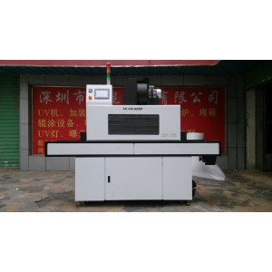 深圳三昆科技供应工业设备UV固化机，UV机，UV光固机