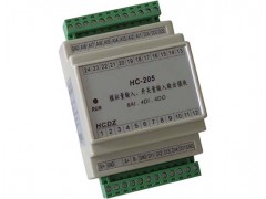 HC-205 模拟量输入、开关量输入输出模块