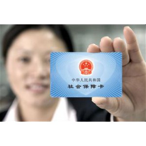 上海社保代办公司，开设新分公司怎么操作社保