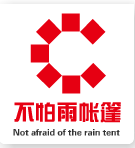 杭州萧山不怕雨帐篷经营部