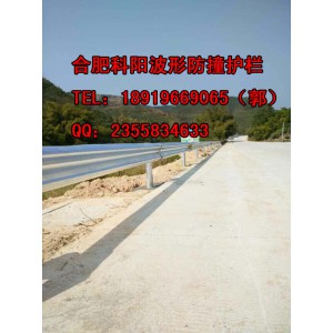 安徽淮南高速防撞护栏每米价格