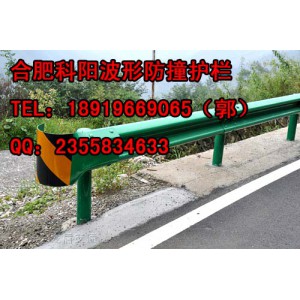 安徽安庆二波形护栏、三波型护栏生产厂家