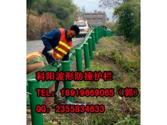 六安市寿县一级公路波形防护栏包安装价格