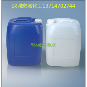 专注深圳福永PBC环保洗板水生产厂家电话及最新报价