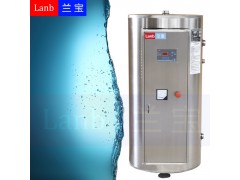 供应兰宝热水器|储水式热水器|蓄水式热水器