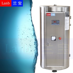 供应兰宝热水器|储水式热水器|蓄水式热水器