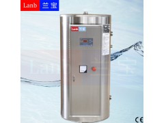 供应兰宝热水器|中央热水器|储水式热水器