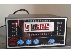 干变温控器BWDK-3205J厂家直销