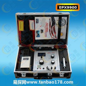 EPX9900美国原装扫描仪