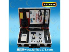 EPX9900美国原装扫描仪