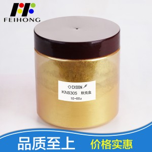 广州KN8305默克金色珠光粉|化妆品专用金色珠光粉