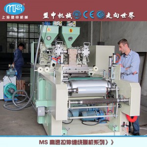 上海盟申全自动装卸纸管缠绕膜机|PE缠绕膜机|自装卸缠绕膜机