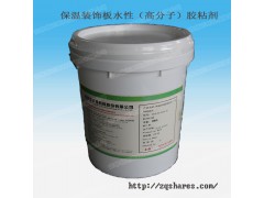 上合 保温装饰板水性（高分子）胶粘剂ZQ-X-116大理石、硅酸板等