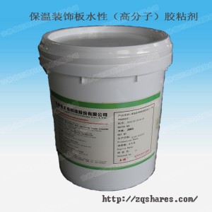 上合 保温装饰板水性（高分子）胶粘剂ZQ-X-116大理石、硅酸板等