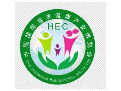 2016第17届中国(北京)国际医药保健产业博览会