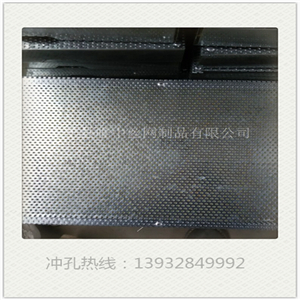 安平唯中 专业生产各种规格尺寸的 不锈钢工矿冲孔筛板 厂家直销