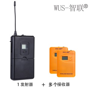 WUS/一智联国际会议无线同声传译机 企业接待工厂参观导游讲解器
