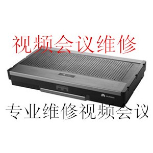 ZXV10 M900-16A维修，视频会议维修，中兴维修