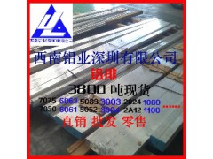 进口6063铝排 高品质铝排6063 哪里的铝排便宜 铝排母线
