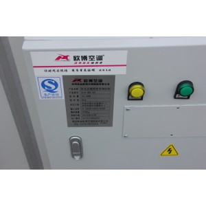 江苏欧博水源热泵空调机组生产厂家_水源热泵空调机组品牌