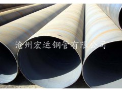 2520mm桩用螺旋焊缝钢管适用范围 河北沧州钢管厂家