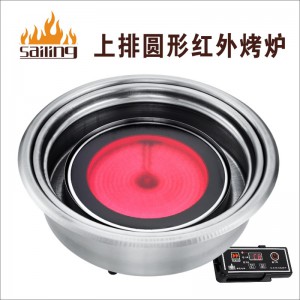 赛菱自助涮烤 商用上排烟圆形线控电烤炉 韩式自动电热烧烤炉