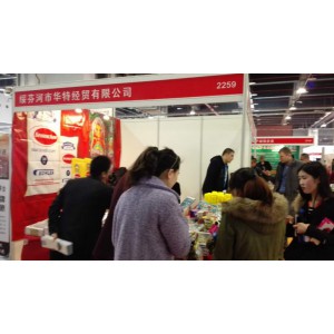 2016上海高端进口食品展暨世界美食秀