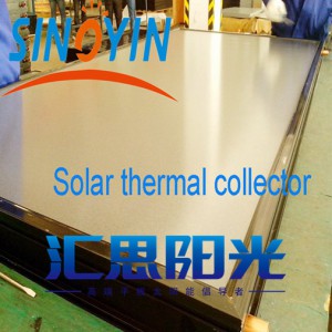太阳能空调用平板太阳能集热器苏州工业园区太阳能