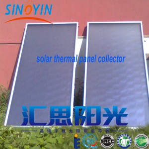 太阳能空调用平板太阳能集热器苏州工业园区太阳能热水工程