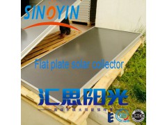 太阳能采暖高温平板太阳能集热器苏州太阳能