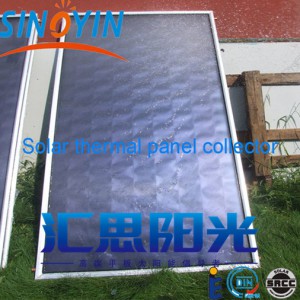 太阳能采暖高温平板太阳能集热器苏州太阳能热水工程